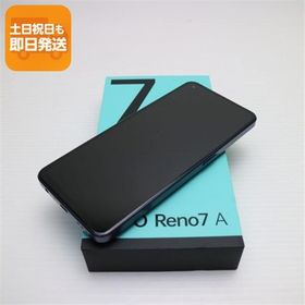 OPPO Reno7 A 新品¥16,300 中古¥11,100 | 新品・中古のネット最安値