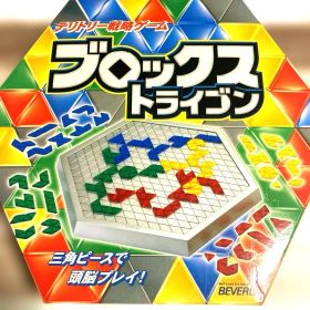 ブロックス トライゴン ボードゲーム