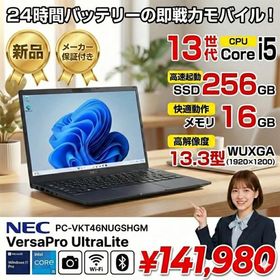 【■新品ノート】NEC UltraLite VKT46NUGSHGM VersaPro UltraLite タイプVN Win11 [Core i5 1335U メモリ16GB SSD256GB 無線 カメラ Type-C 13.3型] :新品
