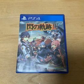 英雄伝説 閃の軌跡III