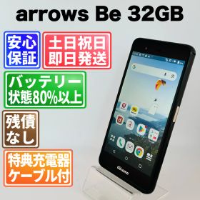 バッテリー良好 arrows Be F-04K 32GB ブラック SIMフリー(simロック解除済) 白ロム 中古 本体 動作確認済 【最短送料無料】 G4-224
