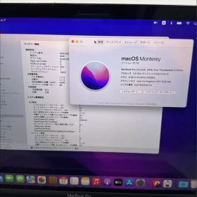 MacBook Pro 13.3インチ Late 2016 IC310439