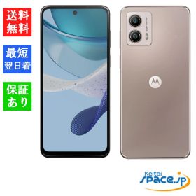 [Quality Shop]未使用 moto g53y 5G pink ワイモバイル simフリー