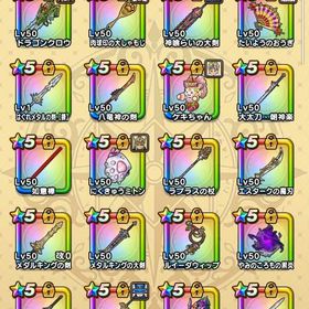 ジェム21万以上！神喰らい、ドラゴンクロウ、ケキ、八竜人、太陽...ロトの剣＆盾持ち引退アカウントジェム37500 女神セレシアのつるぎエスタークの魔刃・ケキちゃん・如意棒など所持ドラゴンクロウ・神鳥の翼斧・ケキちゃんなど所持 はじめてでも安心 90日補償つきアカウントlock_outline お別れルビスの月斧・ホイポイカプセル・エスタークの魔刃など所持ドラゴンクエストウォーク 引退アカウントルビスの月斧・神鳥の翼斧・神喰らいの大剣など所持（ジェム10万...ジェム81800個前後 初期 アカウントロト竜、神喰2本、竜神杖、ラー鞭、ジェム13万以上神喰らいの大剣・白き英雄の旗槍・賢者リーザスのつえなど所持ジェム92800個前後 初期 アカウント闇はらう光の大剣×2 竜神王のつるぎ 伝説の勇者防具一式(頭1上1下...ドラクエウォーク 引退アカウント安くしてます‼️孫悟空装備一式‼️喰らい2本‼️その他色々アカウント‼️ケキちゃん・竜神王の杖・神喰らいの大剣など所持急な出費のためめったに枠こころS バランのこころS×3ドラクエウォーク 引退 6周年武器コンプエスコン称号有りエスター...欲しいココロS販売します超神垢 石22000以上 6周年 神喰らいの大剣＋世界樹＋魔剣士ピサロ...神喰らいの大剣 ジェム10000ジェム 100000以上 初期垢ジェム 65000以上 初期垢ドラクエウォーク引退 課金アカウントドラクエウォーク竜神王の杖、たいようのおうぎ、八竜神の剣、如意棒、エスターク...引退 星５x107. メタキン大剣 ラーミア鞭 ぎんがのつるぎ ウ...星５ｘ４５ドラゴンボールコラボ コンプ 如意棒 玉座 ホイポ...エスタークの魔刃4凸 総レベル6300引退アカウント極りゅうおう引退品ドラクエウォーク 引退アカウント写真の武器等見てご判断お願い致します【引退アカウント】強武器多数、やりこみアカウントドラゴンクエストウォーク飽きたのでやめます。最近の武器、心は揃ってますドラクエウォーク アカウント販売