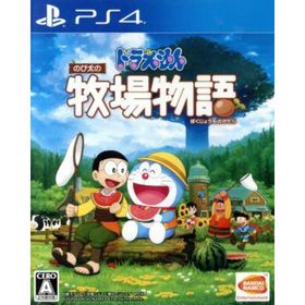 ドラえもん のび太の牧場物語／ＰＳ４(家庭用ゲームソフト)