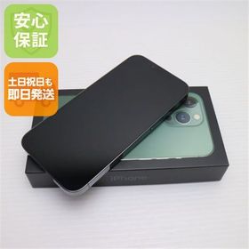 安心保証 新品未使用 SIMフリー iPhone13 Pro 128GB アルパイングリーン