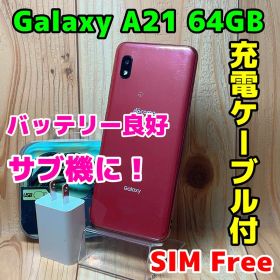 SIMフリー 本体 Galaxy A21 SC-42A 64 GB 151G4