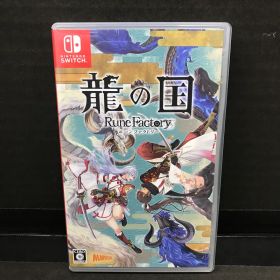 Switch 龍の国 ルーンファクトリー