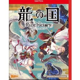 【中古】ニンテンドースイッチ2ソフト 龍の国 ルーンファクトリー Nintendo Switch 2 Edition