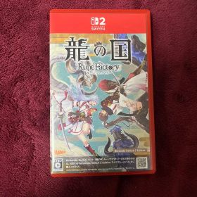 Switch2 龍の国 ルーンファクトリー Edition