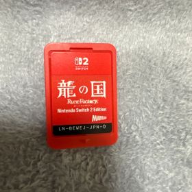 ルーンファクトリー 龍の国 Nintendo Switch 2 Edition