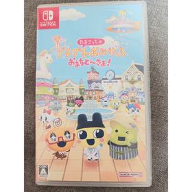 バンダイナムコエンターテインメント(BANDAI NAMCO Entertainment)のたまごっちのプチプチおみせっち おまちど～さま！商品説明をご確認ください(家庭用ゲームソフト)