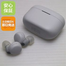 【中古】安心保証 新品同様 WF-LS900N LinkBuds S ホワイト 中古土日祝発送 即日発送