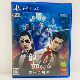 中古 | セガサミー ゲームソフト 龍が如く0 誓いの場所 プレイステーション4 アクションＡＤＶ PLJM-80042 【617】(家庭用ゲームソフト)
