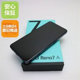 OPPO Reno7 A 新品¥16,600 中古¥10,600 | 新品・中古のネット最安値