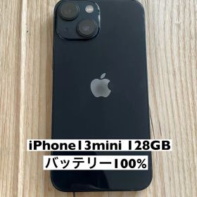 iPhone13mini ブラック 128GB バッテリー100% SIMフリー