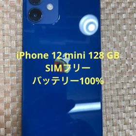 iPhone 12 mini 128 GB ブルーSIMフリー【8222】