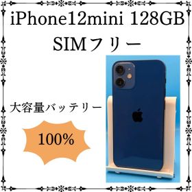 iPhone 12 mini 128GB
