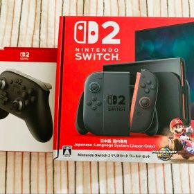 Nintendo Switch2 マリオカートセットとプロコン2 国内版