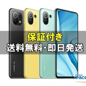 Xiaomi Mi 11 Lite 5G 新品 20,400円 中古 12,000円 | ネット最安値の