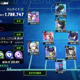 ブレバトブルーロック11傑20日本代表選手他その他ありサンリオコラボキャ...ブレバト引退垢石108000個+星3ランダム4～8体+ガチャ券200枚 初期垢最強リセマラ垢玲王完凸、凪3凸、冴完凸、斬鉄4凸、清羅1凸最強初期アカウント 凪完凸、玲王3凸、清良2凸、斬鉄無凸＋覚醒石2個石90000個+星3ランダム5体+ガチャ券200枚 初期垢石100000-110000個+☆3キャ5-10体+券230+枚 初期アカウント引退アカウント引退垢戦力30万超！アカウント販売引退しますアカウント販売BLAZE Battle 引退品アカウント販売飽きたので売ります破格！引退垢！凸キャラ多数！戦力35万↑！引退垢アカウント販売☆早い者勝ち☆ 潔、國神4凸、凛、千切等他複数所持引退SSR7体所持ブレバト総合力29万↑ 選手8体毎日更新 最新在庫【BLAZE BATTLE】即返事 柔軟対応！ 確定未使用引退につき売ります