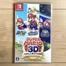 スーパーマリオ 3Dコレクション Switch 新品¥11,900 中古¥8,000 | 新品