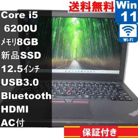 ThinkPad X260 新品 14,800円 中古 7,480円 | ネット最安値の価格比較