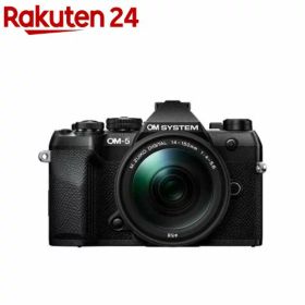 OMシステム OM-5 Mark II 14-150mm II レンズキット ブラック(1台)