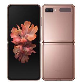 サムスン(SAMSUNG)のSCG04 GALAXY Z Flip 5G ミスティックブロンズ SIMフリー 本体 au スマホ 【送料無料】 scg04br7mtm(スマートフォン本体)