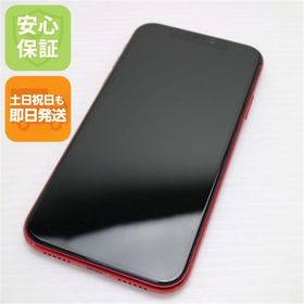 安心保証 良品中古 SIMフリー iPhone 11 128GB プロダクトレッド 白ロム