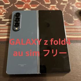 サムスン Galaxy Z Fold4 新品¥109,900 中古¥49,800 | 新品・中古の