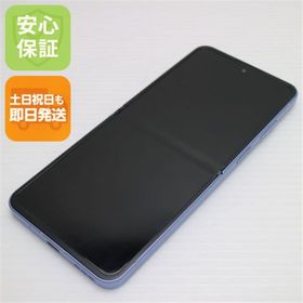 ゼットティーイー(ZTE)の超美品 SIMフリー Libero Flip ブルー スマホ ZTE 即日発送 土日祝発送OK M444(スマートフォン本体)