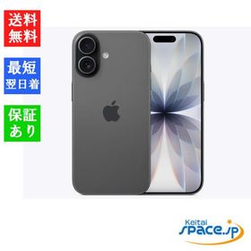 「新品・未開封品」 SIMフリー iPhone 17 512GB ブラック