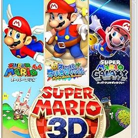 スーパーマリオ 3Dコレクション -Switch