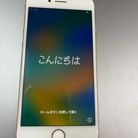 Apple iPhone 8 新品¥10,500 中古¥6,666 | 新品・中古のネット最安値