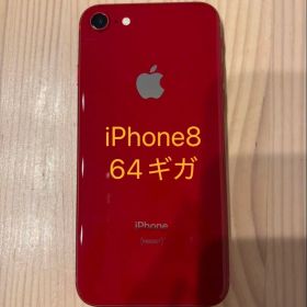 Apple iPhone8 PRODUCT(RED)