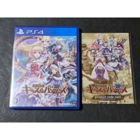 限界凸城 キャッスルパンツァーズ(家庭用ゲームソフト)