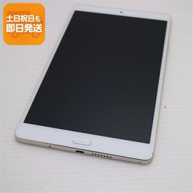 新品同様 d-01J dtab Compact ゴールド タブレット 白ロム 中古 タブレット DoCoMo HUAWEI あすつく 土日祝発送OK