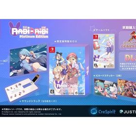 Rabi-Ribi Platinum Edition ニンテンドースイッチソフト