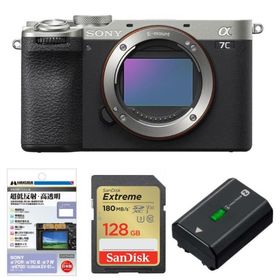 [新品]【お買い得セット】SONY ソニー α7CII ボディ シルバー ILCE-7CM2 S