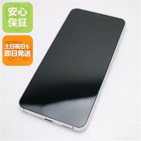 安心保証 新品同様 Galaxy S22 SC-51C ファントムホワイト