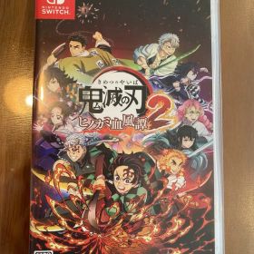 【美品】鬼滅の刃 ヒノカミ血風譚 2 Nintendo Switch