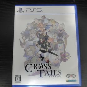 クロステイルズ(家庭用ゲームソフト)