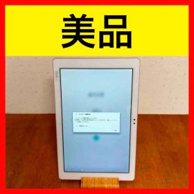 ● 美品 Qua tab PZ LGT32 ホワイト