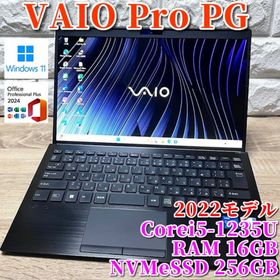 バイオ(VAIO)の2022モデル！12世代上級Corei5！超速SSD！RAM16GB！VAIO(ノートPC)