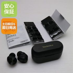 パナソニック(Panasonic)のEAH-AZ80 ブラック イヤホン Panasonic 即日発送 土日祝発送OK M444(ヘッドフォン/イヤフォン)