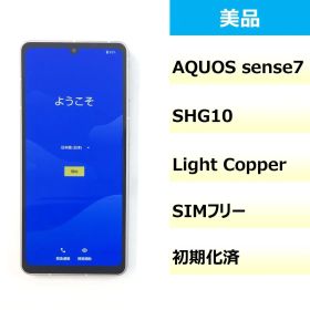 【美品】SHG10/AQUOS sense7/352063910079146