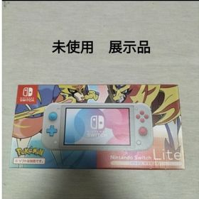 Nintendo Switch Lite ザシアン ザマゼンタ 未使用 新品 展(家庭用ゲーム機本体)