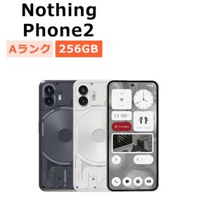 中古 Nothing Phone（2） 256GB RAM12GB SIMフリー 本体 Aランク スマホ 最大1年間保証