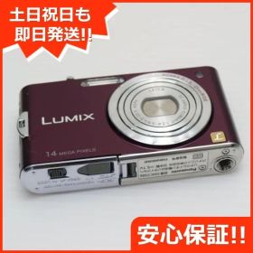 良品中古 DMC-FX66 バイオレット 即日発送 Panasonic LUMIX デジカメ 本体 土日祝発送OK 07000